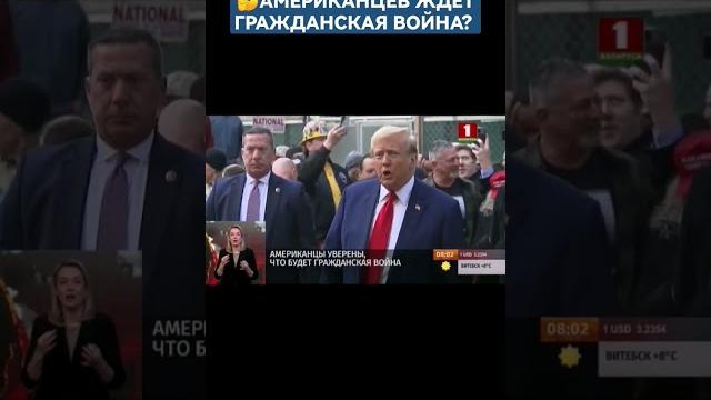 Сценарии итогов президентских выборов в сша #сша #байден #трамп #выборы #америка #shorts Сценарии итогов президентских выборов в сша #сша #байден #трамп #выборы #америка #shorts
