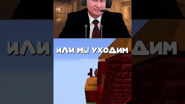 Президенты и джин #юмор #приколы #мем #шортс Президенты и джин #юмор #приколы #мем #шортс