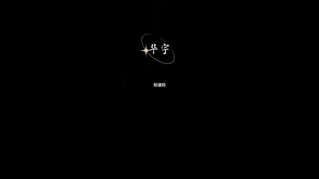 【女性向 18+】嘶~说了别咬!#男喘 #彩蛋 #番外篇 【女性向 18+】嘶~说了别咬!#男喘 #彩蛋 #番外篇