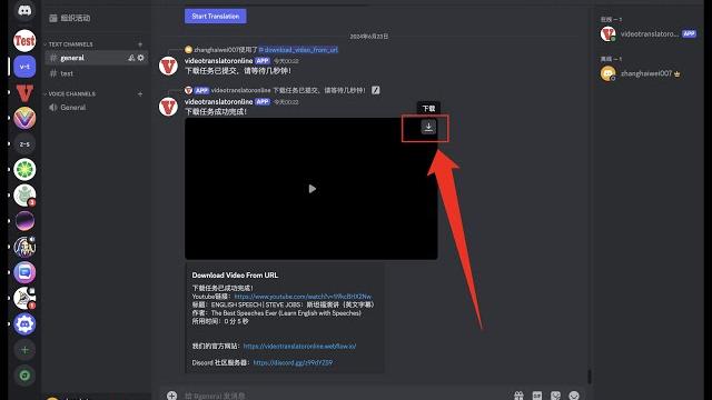 【免费搬运软件】一种免费的油管视频搬运(下载)方式 【免费搬运软件】一种免费的油管视频搬运(下载)方式