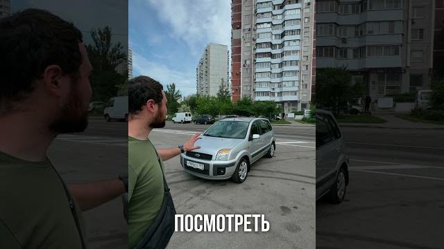 Купил-продал заработал на ford fusion Купил-продал заработал на ford fusion
