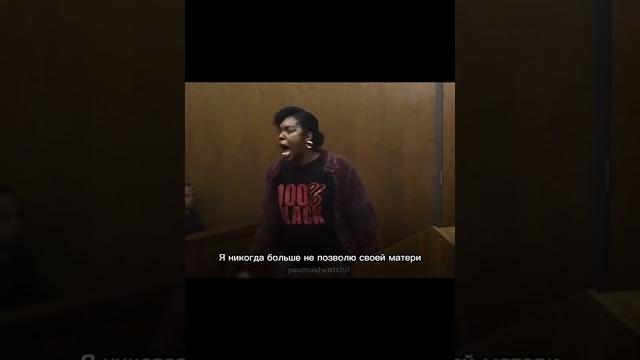 Джеффри дамер | сцена суда Джеффри дамер | сцена суда