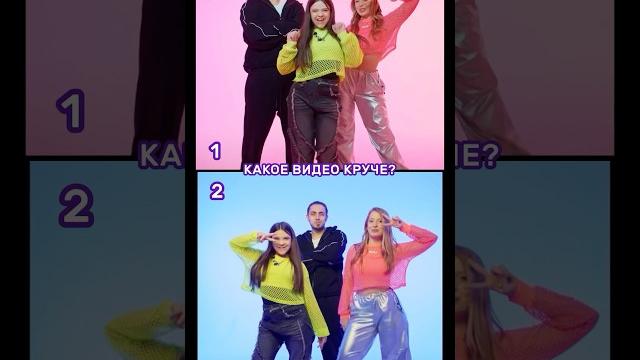 Газан, поли и мария янковская танцуют под трек sigma girl Газан, поли и мария янковская танцуют под трек sigma girl