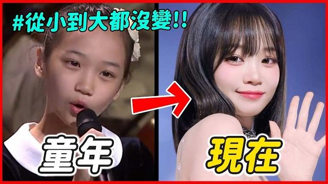 16歲已經演超過50部作品!9位韓國童星「小時候vs長大」對比part ii │ kpop推一波 16歲已經演超過50部作品!9位韓國童星「小時候vs長大」對比part ii │ kpop推一波