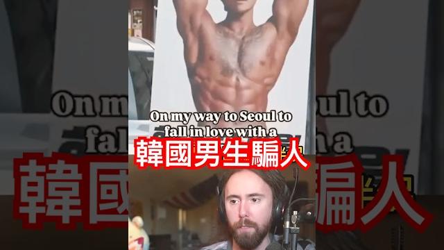 在韓國怎麼「找不到」帥哥... 在韓國怎麼「找不到」帥哥...