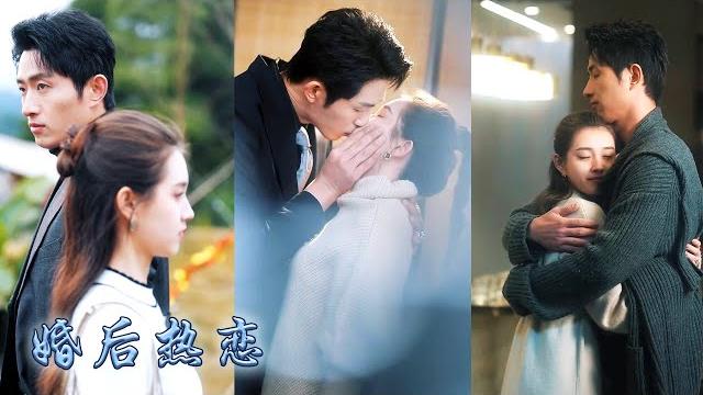 【完整版结局】結婚兩年傅堇川給了她名分卻吝嗇愛意,在他眼裏她不過是個聯姻工具,確診癌癥那天林淺攢夠失望開始放飛自我,可看到她簽好的離婚協議,他卻紅著眼抽了一地的煙苦苦哀求她回頭!#郭雨欣#先婚後愛 【完整版结局】結婚兩年傅堇川給了她名分卻吝嗇愛意,在他眼裏她不過是個聯姻工具,確診癌癥那天林淺攢夠失望開始放飛自我,可看到她簽好的離婚協議,他卻紅著眼抽了一地的煙苦苦哀求她回頭!#郭雨欣#先婚後愛