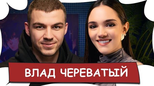 Влад череватый / о работе с дьяволом, магическом абьюзе и битве экстрасенсов / бес комментариев Влад череватый / о работе с дьяволом, магическом абьюзе и битве экстрасенсов / бес комментариев