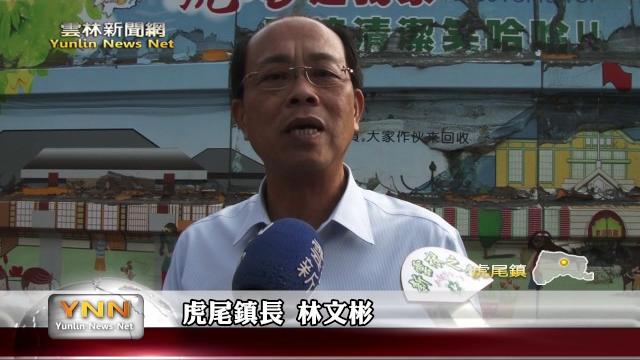 雲林新聞網-配合一例一休 虎尾收垃圾路線調動 雲林新聞網-配合一例一休 虎尾收垃圾路線調動