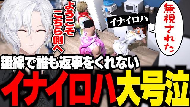 【 #ストグラ 】無線で誰からも返事をもらえなかったイナイロハに爆笑【 切嘛 / 切間てつお 】 【 #ストグラ 】無線で誰からも返事をもらえなかったイナイロハに爆笑【 切嘛 / 切間てつお 】