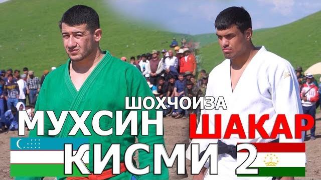 Кисми 2 мухсин ва шакармахмад гуштини кангурт. gushtin/muhsin & shakarmahmad new 2019/ Кисми 2 мухсин ва шакармахмад гуштини кангурт. gushtin/muhsin & shakarmahmad new 2019/