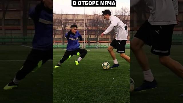 Самая главная ошибка защитников в отборе мяча в футболе Самая главная ошибка защитников в отборе мяча в футболе