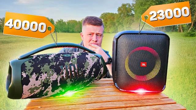 Jbl boombox 3 vs jbl partybox encore – стоит ли переплачивать? самые мощные портативные колонки jbl Jbl boombox 3 vs jbl partybox encore – стоит ли переплачивать? самые мощные портативные колонки jbl