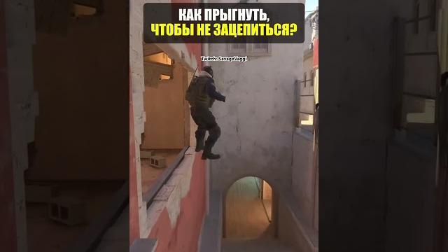 Секретный мувмент ropz в counterstrike 2! как играет ропз кс2! лучший прыжок кс 2! новости cs2! #cs2 Секретный мувмент ropz в counterstrike 2! как играет ропз кс2! лучший прыжок кс 2! новости cs2! #cs2