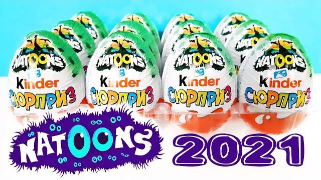 Новая серия natoons киндер сюрприз 2021! unboxing kinder surprise натунс животные! новая коллекция! Новая серия natoons киндер сюрприз 2021! unboxing kinder surprise натунс животные! новая коллекция!