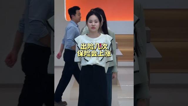 各种汽车保险,保的都是什么? #汽车知识 各种汽车保险,保的都是什么? #汽车知识
