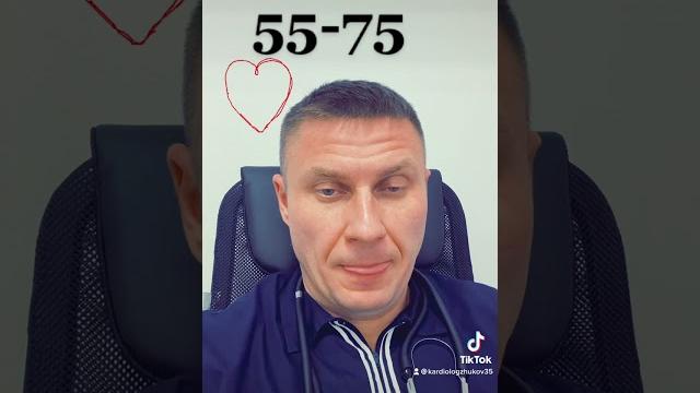 Норма пульса Норма пульса