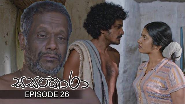 Sasankara | episode 26 - (2025-03-30) | itn Sasankara | episode 26 - (2025-03-30) | itn