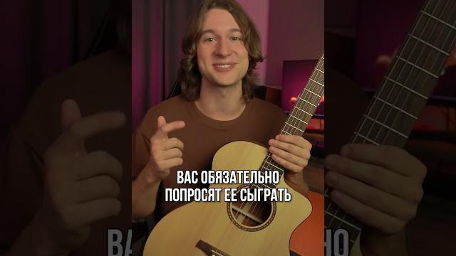 Как играть ддт - что такое осень на гитаре Как играть ддт - что такое осень на гитаре