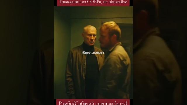 Мента из собра посадили в одну камеру вместе с зэками...досмотри до конца #фильм#кино#новинка#топ Мента из собра посадили в одну камеру вместе с зэками...досмотри до конца #фильм#кино#новинка#топ
