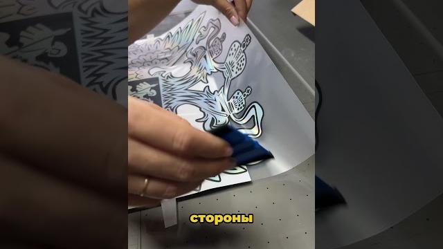 Показываем, как самостоятельно приклеить наклейку на авто #наклейки #наклейкинаавто #тюнинг Показываем, как самостоятельно приклеить наклейку на авто #наклейки #наклейкинаавто #тюнинг