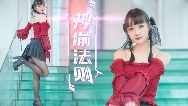 【巫小萤】【聚萌】神谕法则 与你命中注定的相遇 【巫小萤】【聚萌】神谕法则 与你命中注定的相遇
