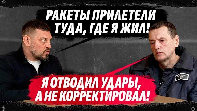 Покушение на золкина / рф должна стереть украину в ноль! корректировщики из запорожья и харькова Покушение на золкина / рф должна стереть украину в ноль! корректировщики из запорожья и харькова