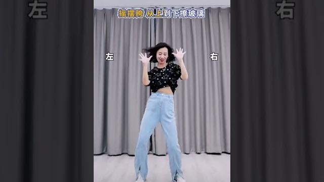 旧梦潮流舞(妃儿老师演示) 旧梦潮流舞(妃儿老师演示)