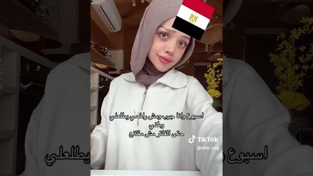 Abir el saghir #abirzkitchen Abir el saghir #abirzkitchen