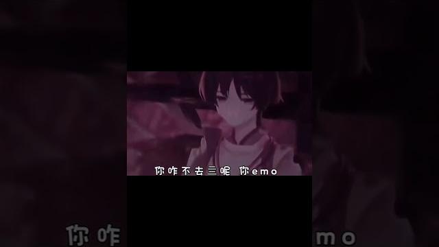 當你emo了,散兵会?(同学配的,不喜勿噴~) #原神 #散兵#流浪者 當你emo了,散兵会?(同学配的,不喜勿噴~) #原神 #散兵#流浪者