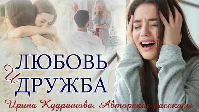 – эль, твоя подруга мне прохода не дает, – признался муж, – она хочет семью нашу разрушить. – эль, твоя подруга мне прохода не дает, – признался муж, – она хочет семью нашу разрушить.