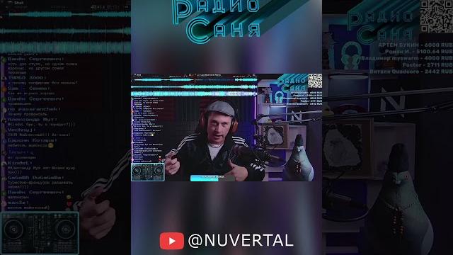 Как гопник получил кличку (радио саня) Как гопник получил кличку (радио саня)