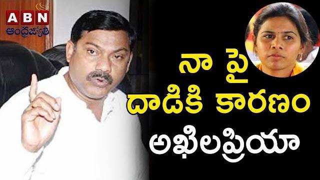 Stones pelted on tdp leader av subba reddy | complaint on akhila priya activists | abn telugu Stones pelted on tdp leader av subba reddy | complaint on akhila priya activists | abn telugu