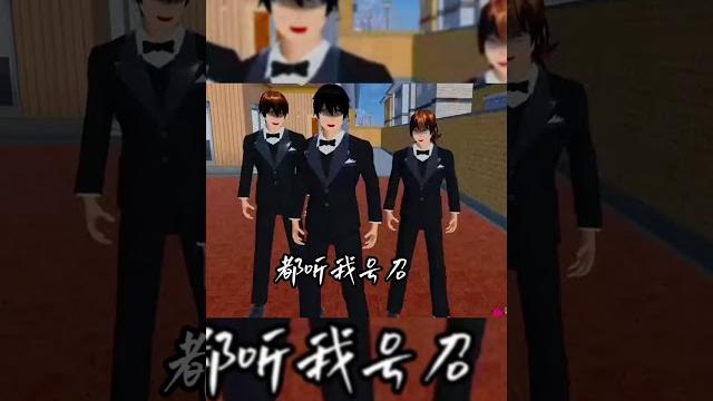 〔櫻花校園〕精神小伙精神小妹 〔櫻花校園〕精神小伙精神小妹