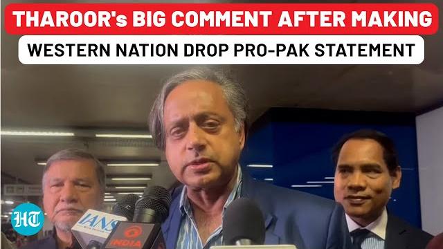 On cam: tharoor's big comment after making western nation drop pro-pakistan statement| sindoor On cam: tharoor's big comment after making western nation drop pro-pakistan statement| sindoor