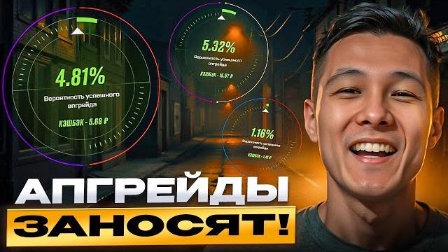 Секретная тактика на сайте mycsgo - дошел до 50к | mycsgo открытие кейсов | честный обзор mycsgo Секретная тактика на сайте mycsgo - дошел до 50к | mycsgo открытие кейсов | честный обзор mycsgo