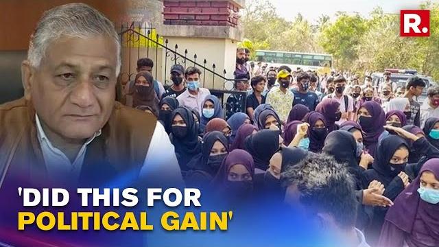 Hijab row: union minister gen vk singh accuses opposition of 'attempting to instigate muslim women' Hijab row: union minister gen vk singh accuses opposition of 'attempting to instigate muslim women'