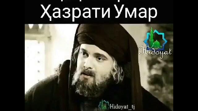 Хазрати умар (р) Хазрати умар (р)