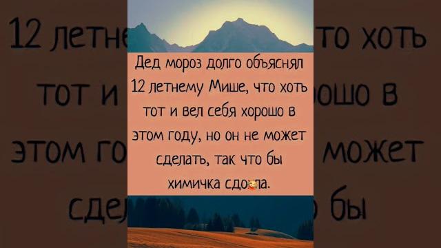 Юмор #приколы #смех #юмор Юмор #приколы #смех #юмор