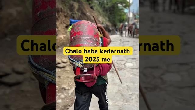Kedarnath chalte hai 2025 me #kedarnath #omnamahshivaya Kedarnath chalte hai 2025 me #kedarnath #omnamahshivaya