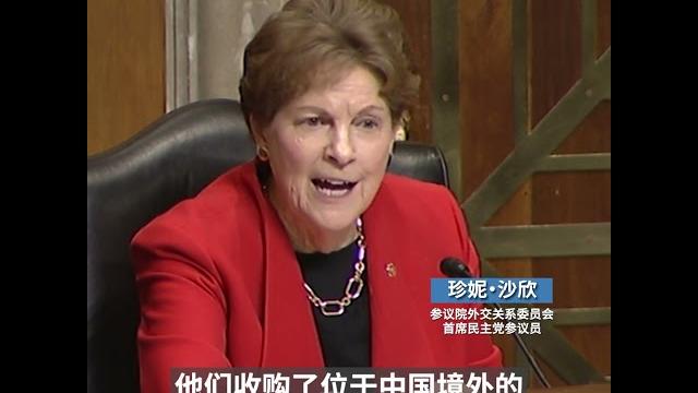 美参议员喊话中共特工:我没有被吓倒 将继续为香港和台湾的自由民主奋斗 美参议员喊话中共特工:我没有被吓倒 将继续为香港和台湾的自由民主奋斗