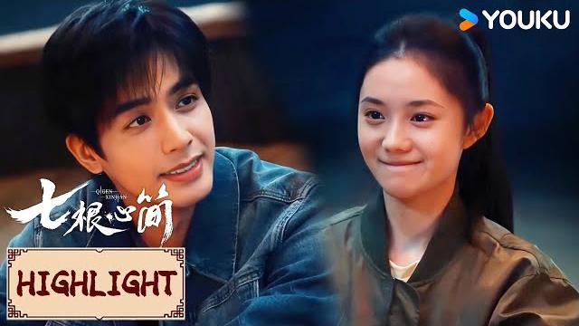 Engsub️highlight | ep09 木代打直球问罗韧心意,大声告白:你喜欢我吗 | 七根心简 the seven relics of ill omen | youku costume Engsub️highlight | ep09 木代打直球问罗韧心意,大声告白:你喜欢我吗 | 七根心简 the seven relics of ill omen | youku costume
