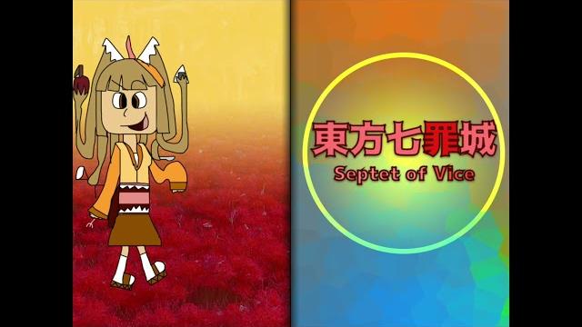 Sov futaba's theme:dual dine Sov futaba's theme:dual dine