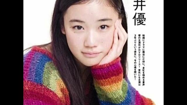 Aoiyu苍井优 Aoiyu苍井优