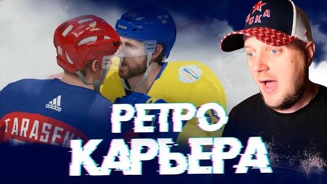 Карьера за сборную россии - кубок мира 2020 Карьера за сборную россии - кубок мира 2020