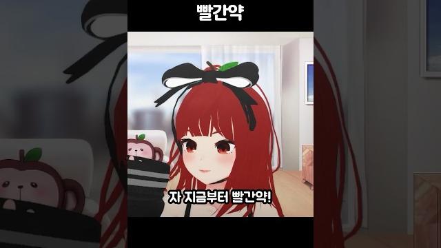 님들 빨간약 보여줄까요? 님들 빨간약 보여줄까요?