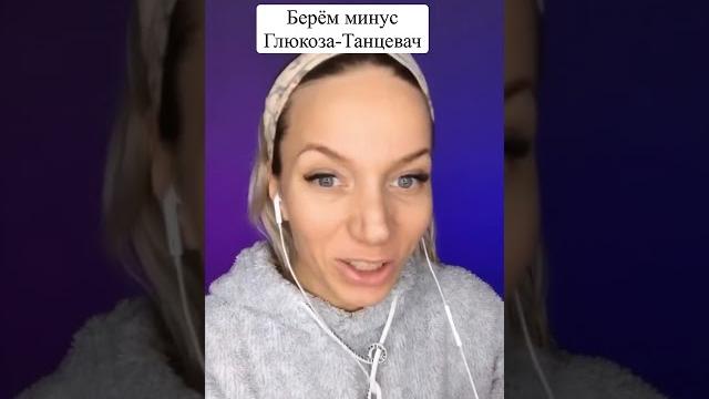 Песня про машу Песня про машу