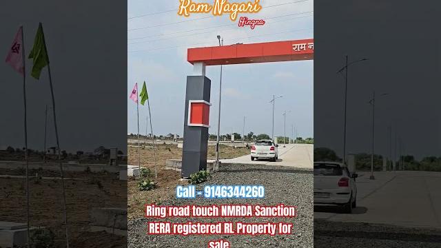 Outer ring road touch nmrda sanction rera registered rl property for sale #commercialplots Outer ring road touch nmrda sanction rera registered rl property for sale #commercialplots