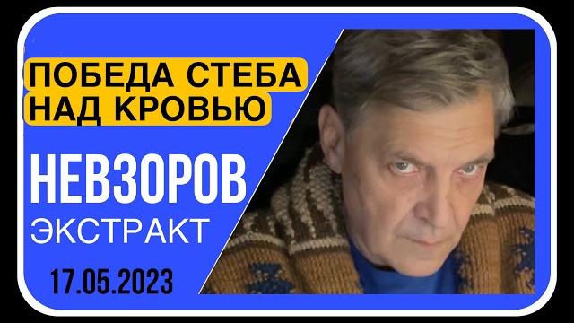 Канский фестиваль/украина/пригожин- хейт и стеб/ разработчики кинжала арестованы/обыски/ Канский фестиваль/украина/пригожин- хейт и стеб/ разработчики кинжала арестованы/обыски/