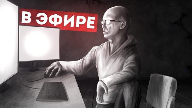 Этот стрим идёт уже два года Этот стрим идёт уже два года
