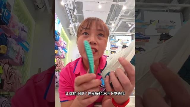 小脚又长大啦,记录下第二次给自己买鞋 #萌娃买东西#第一视角#江博士 小脚又长大啦,记录下第二次给自己买鞋 #萌娃买东西#第一视角#江博士